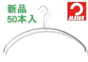 [ new goods ] 50 pcs set MAWA hanger (mawa hanger ) [3120-15] lady's line [ silver ] Ekono mik40P