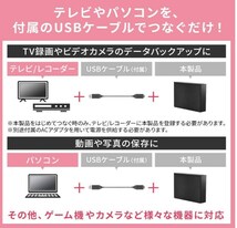 [新品] アイリスオーヤマ 4K放送対応ハードディスク 4TB HDCZ-UT4K-IR ブラック　._画像5