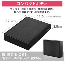 [新品] アイリスオーヤマ 4K放送対応ハードディスク 4TB HDCZ-UT4K-IR ブラック　._画像7