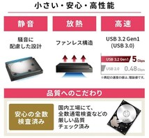 [新品] 2個セット アイリスオーヤマ 4K放送対応ハードディスク 4TB HDCZ-UT4K-IR ブラック_画像4