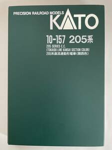 【加工品】 KATO 205系 直流通勤形電車（関西色） 10-157