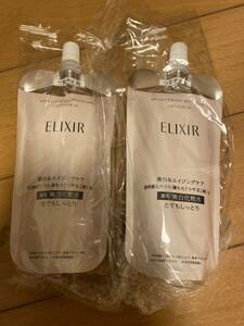 エリクシール ブライトニング ローション WT III つめかえ 化粧水 美白(150ml)【エリクシール ホワイト(ELIXIR WHITE)】とてもしっとり2個