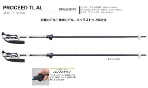 40%OFF！★キザキ2024 プロシードTLアルミ/KPBB-9010ブラック F100-125cm 