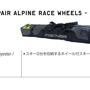 35%OFF!★フィッシャー2024★SKICASE 2 PAIR ALPINE RACE WHEELS - 195 Z11823の画像1