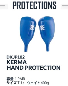 55%скидка ★ Kerma-2022 ★ Kerma Hand Protection/DKJP102