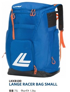 45%OFF！★ラング2024★LANGE RACER BAG SMALL/LKKB100 75L 