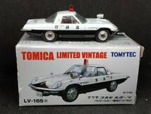 【トミカ リミテッド ヴィンテージ LV-165a】 マツダ コスモ スポーツ パトロールカー 警視庁（1967年式） 白/黒（ホワイト/ブラック）_画像5