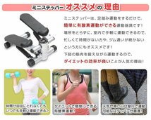 【数量限定セール】メーター付き ステッパー 健康器具 ダイエット器具 ステッパー 運動 フィットネス トレーニング ミニステッパー_画像3