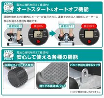 【数量限定セール】メーター付き ステッパー 健康器具 ダイエット器具 ステッパー 運動 フィットネス トレーニング ミニステッパー_画像6