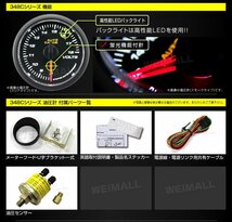 オートゲージ autoguage 油圧計 52mm クリアレンズ 日本製モーター パーツ一式付 追加メーター カー用品 計器 ドレスアップ 新品 未使用_画像2