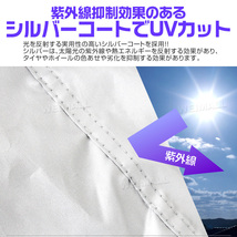 タイヤラック カバー付 縦置き 4本 耐荷重120kg スリム スタッドレス 冬タイヤ スペア タイヤ交換 タイヤ保管 幅290mm 外径805ｍｍ 大型車_画像4