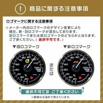 日本製モーター仕様 新オートゲージ タコメーター 60mm クリアレンズ ワーニング ピーク機能 回転数 計器 白/赤点灯 新品 未使用_画像10