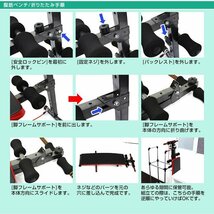 【数量限定セール】シットアップベンチ 腹筋台 腹筋マシン 腹筋 筋トレ ジム 背筋 腕立て伏せ 腕立て5段階 折り畳み_画像8