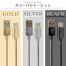 【数量限定セール】Type-C 充電ケーブル 2本セット 0.25m 0.5m 1m 1.5m 2m 高速充電 ナイロン素材 データ転送 Android Iphone15 新品_画像8