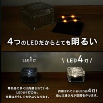 【数量限定セール】ソーラーライト LED 6個 ガーデンライト 電気代0円 省エネ 屋外 防水 明るい 防犯 照明 ソーラー 置き型 電池不要 新品_画像5