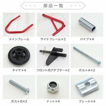 【数量限定セール】新品 未使用 バイクスタンド フロント専用 スタンド 耐荷重340kg キャスター付き バイク メンテナンス リフト DIY 整備_画像5