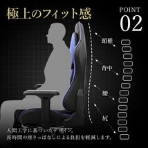 ゲーミングチェア オフィスチェア 4Dアームレスト 幅67 フットレスト付 リクライニング デスクチェア ワークチェア 椅子 パソコンチェア_画像5