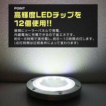 【数量限定セール】4個セット LEDソーラーライト 屋外 防水 明るい 電球色 ライト ガーデンライト 置き型 埋め込み 自動点灯 太陽光発電_画像4