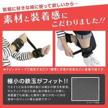 【数量限定セール】リストウエイト 3.0kg 2個セット 筋トレ アンクルウエイト ウエイト 重り トレーニング リストバンド_画像5