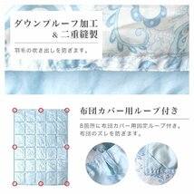 【数量限定セール】 羽毛肌掛け布団 シングルロング 洗える ホワイトダックダウン50% 羽毛布団 ダウン ダウンケット 洗える布団 肌掛け布団_画像7