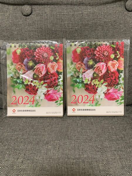 日本生命　2024 卓上　花　カレンダー　2冊