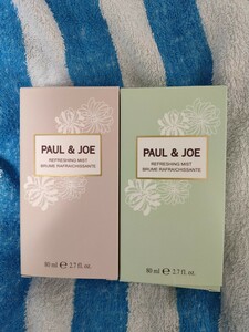 12/1発売 ポール&ジョー リフレッシング ミスト 04 SUNLIGHT GREEN 05 SPICE LATTE フェイス・ボディ・ヘア用化粧水 80mL PAUL＆JOE 未使用