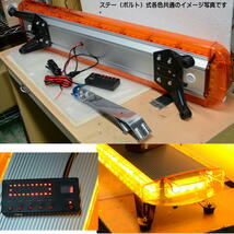 96cm 大型回転警告灯 青色 リモコン式　多彩な回転パターン　LED回転灯 DC12V/24V兼用　ボルト固定式_画像4