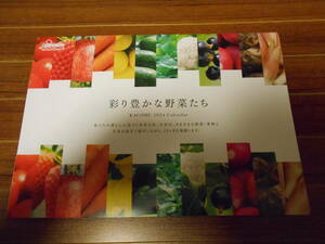 KAGOME カゴメ 健康直送便 特製 2024年 カレンダー 彩り豊かな野菜たち 果物 日本の色 写真 ノベルティー 新品 未使用 非売品