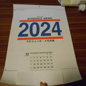 令和6年 2024年 スケジュール メモ 月表 カレンダー CALENDAR SCHEDULE MEMO 壁掛け JCAL NK-193 NC-24 新品 新日本カレンダーの画像1