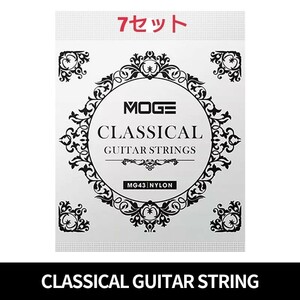 MOGE classic guitar string 28-43 7 set 