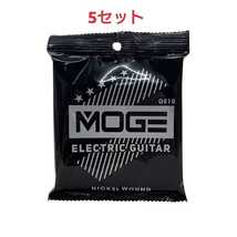 MOGE エレキギター防錆コーティング弦 10-46 5セット_画像1