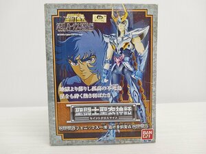 [5A-512-115-1] BANDAI バンダイ 聖闘士星矢 聖闘士聖衣神話 冥王ハーデス冥界編 フェニックス一輝 最終青銅聖衣 未開封