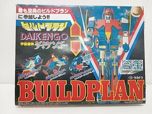 [B5A-512-076-2] タカトク 宇宙魔人ダイケンゴー BUILDPLAN ビルドプラン 合金 当時物 欠品あり 箱有 中古