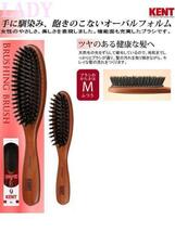 在庫あり KENT ヘアブラシ KNH2624 LADY レディース 女性用 豚毛 ふつう ラージ 池本刷子工業 イケモトブラシ 木製 ブラッシングブラシ_画像2