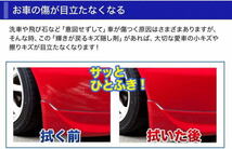 【即納】業務用 輝きが戻る キズ隠しQ10 250g 三喜工業 小キズ 擦りキズ 洗車 飛び石 カー用品 車 傷消し 傷隠し 修理_画像3