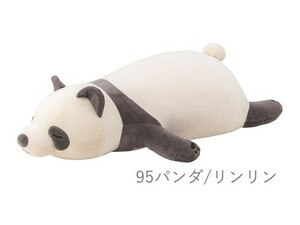 [Мгновенная доставка] Премиум Nemunemu Hugura M Lin Rin 48904-95 Panda Подушка животные животные Ribuha