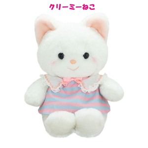 レトロぬいぐるみこれくしょん クリーミーねこ 吉徳 第2弾 ねこ ねずみ いぬ レトロ 昭和 ぬいぐるみ ノスタルジー 80年代