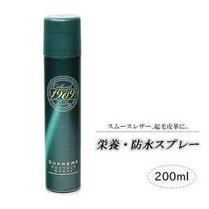 【即納】Collonil(コロニル) 1909 シュプリームプロテクトスプレー 200ml 防水 防水効果 防水スプレー 保革