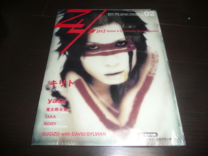 ZI ジィー CDエキストラ付き 2002 雑誌 Sugizo with David Sylvian