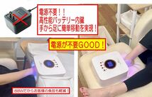 【コードレス使用可能！】セール中！ LEDネイルライト 充電式 88W　ジェルネイル フットネイル ハンド 赤外線 サロン 自宅 【1年保証付】②_画像3