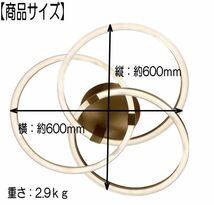 【限定販売】【CH8010】即納 モダン 直付けタイプ 昼光色　6000K LED 配線 リビング ベッドルーム おしゃれ インテリア ライト ②_画像4