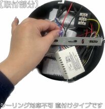 【限定販売】【9963】即納 モダン 直付け ライト 電球色 6000K LED シーリング不可 リビング ベッドルーム おしゃれ インテリア ライト③_画像6