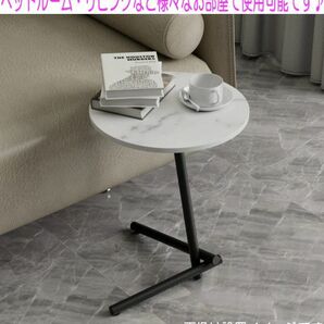 丸サイドテーブル 大理石調 白 ホワイト ミニテーブル コーヒーテーブル 軽い 組み立て済み ベッドルーム リビング サブテーブル ⑤の画像3