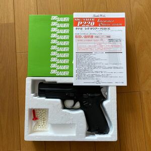 タナカワークス P220 IC 海上自衛隊9mm拳銃　heavyweight