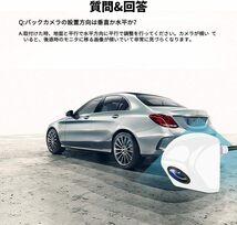 ホワイト白 CAR ROVER バックカメラ リアカメラ 12V 60万画素数 IP69の防水レベル ネジでナンバープレート取付車_画像9