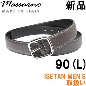 【新品◆イタリア製】massano マッサーノ シュリンクレザー ベルト 90 L 焦げ茶 ダークブラウン