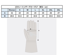 【2点セットでお買い得！】 最新ヒートマスターLT ジャケット+レザーグローブTYPE1 WomenサイズSET HEAT MASTER LT_画像5