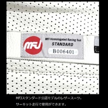 スピードオブサウンド Mワイド(M/W)サイズ SOS-18 スタンダードレーシングスーツ WHITE/RED MFJ公認モデル_画像3