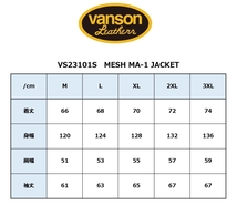 【在庫あり 即納】VANSON Mサイズ バンソン メッシュ MA-1 ジャケット VS23101S アイボリー/ブラック M (春夏モデル)_画像7