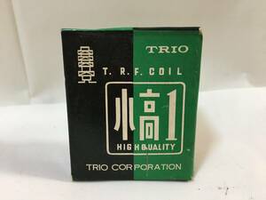 ○P282○ 未使用 長期保管 TRIO トリオ 小高1 コイル 535KHz～1605KHz 近距離専用 Hi-Fi